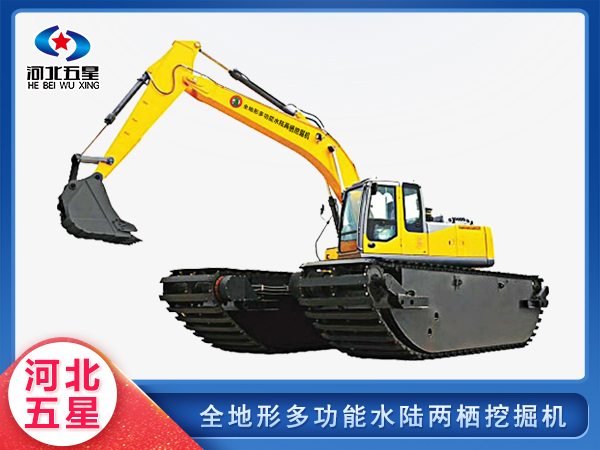 消防救援水陸兩棲挖掘機(jī)
